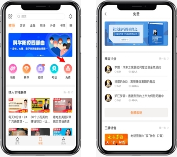 4大產品入選信息化產品清單 平安智慧城市助力珠海園區、企業抗疫復工