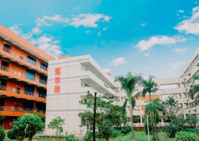 珠海城市職業(yè)技術學院附屬中等職業(yè)學校