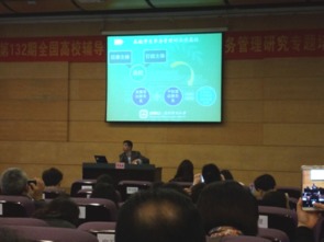 我校參加教育部第132期全國(guó)高校輔導(dǎo)員骨干培訓(xùn)班